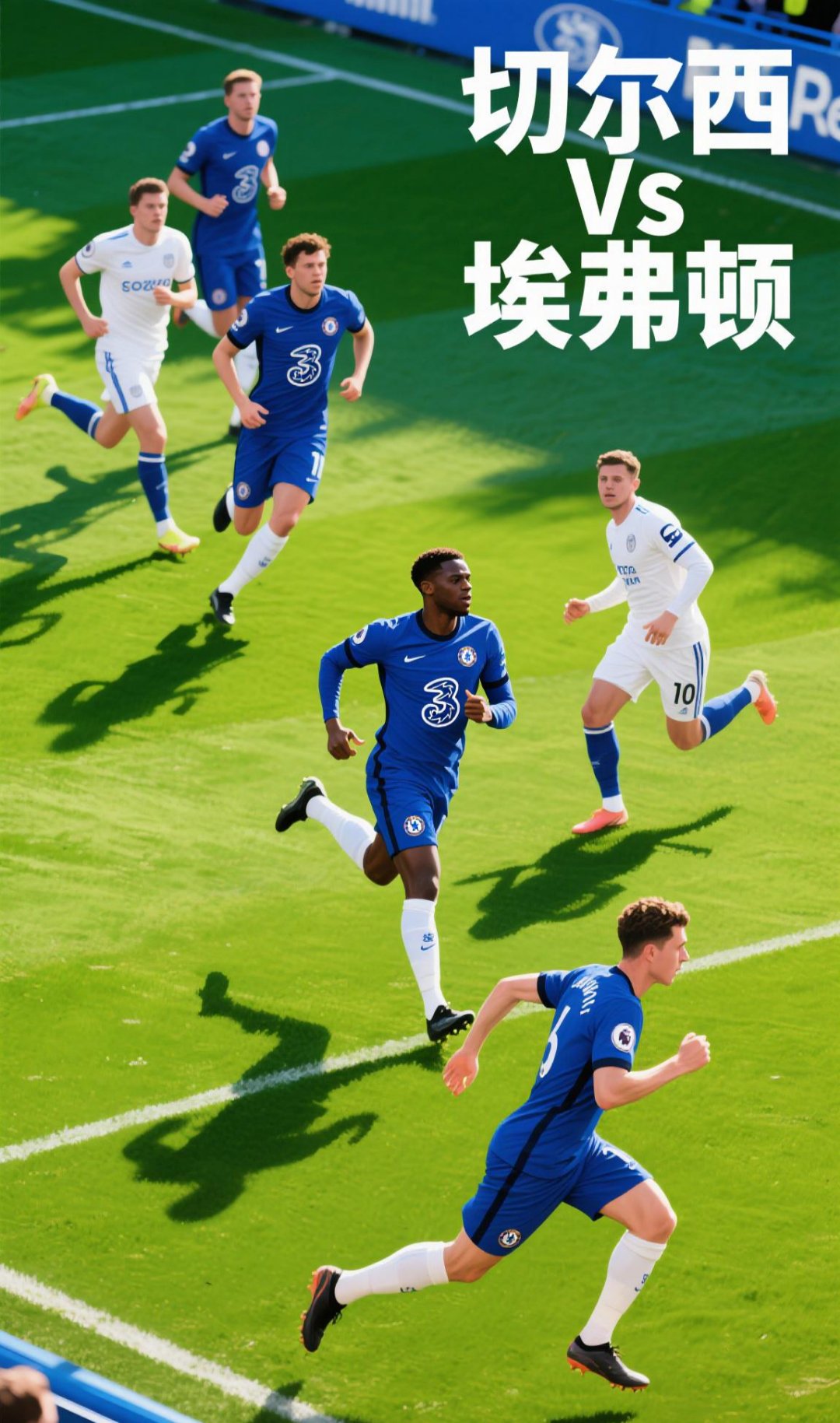 费德勒重要时刻出色防守，切尔西带队取胜！(阿德勒100句经典语录)